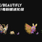 [PREORDER] 1/20 Scale World Figure [WONDER] - Wurmple & Silcoon & Beautifly & Cascoon & Dustox