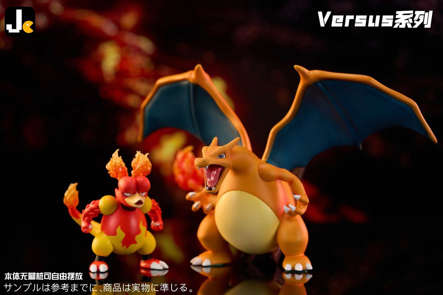 [PREORDER] Mini statue [JC] - Charizard & Magmar