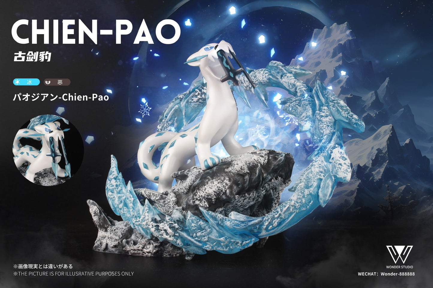 [IN STOCK] 1/20 Scale World Figure [WONDER] - Chien-Pao