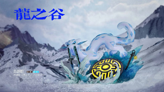 [PREORDER] 1/20 Scale World Figure [DRAGON VALLEY] - Chien-Pao