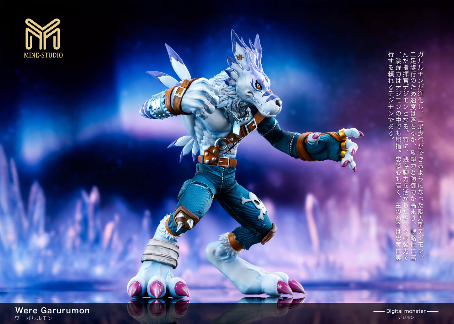 [PREORDER] Digimon Figure [MINE] - WereGarurumon