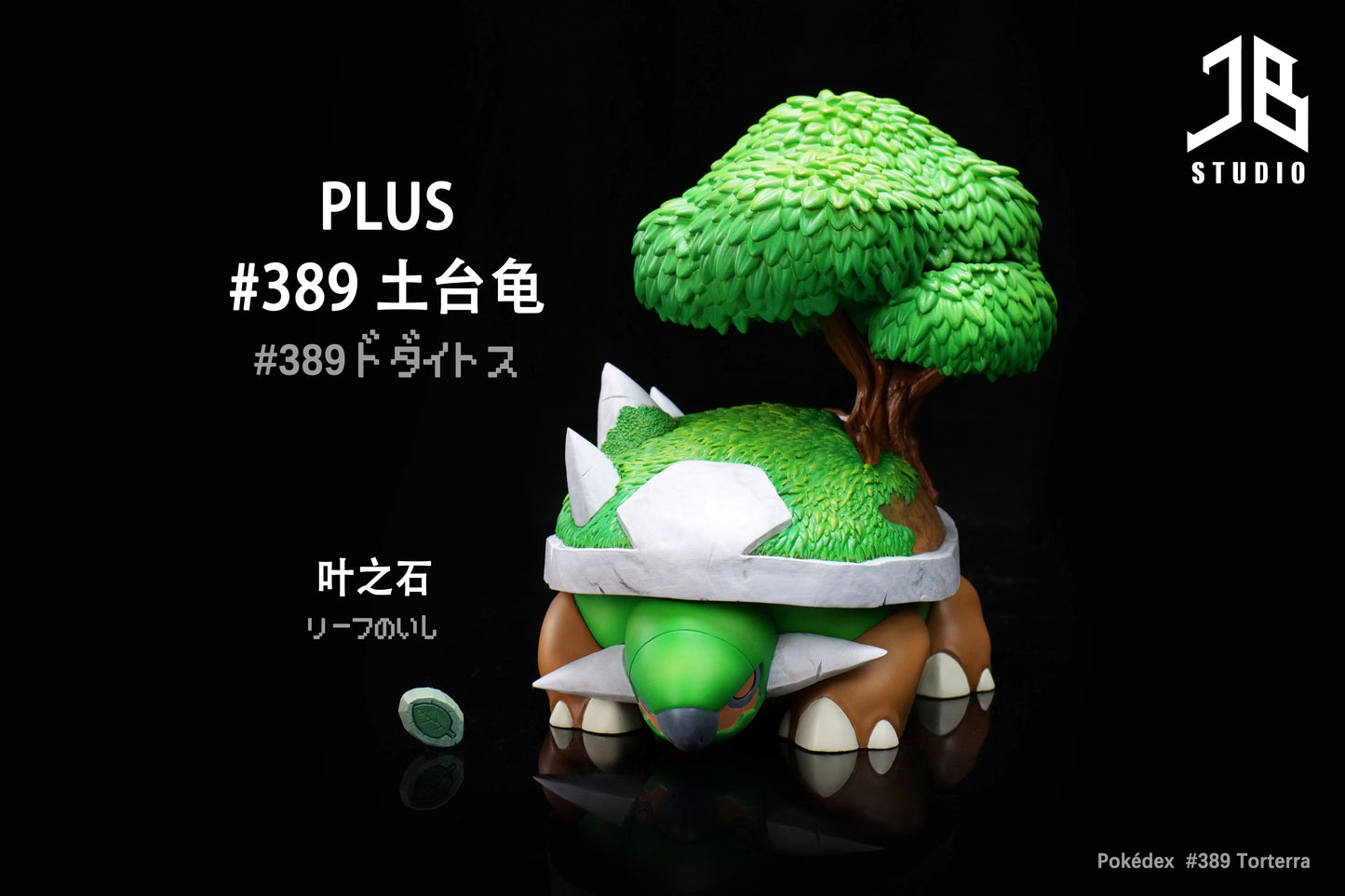 [PREORDER CLOSED] 1/20 Scale World Figure [JB] - Torterra