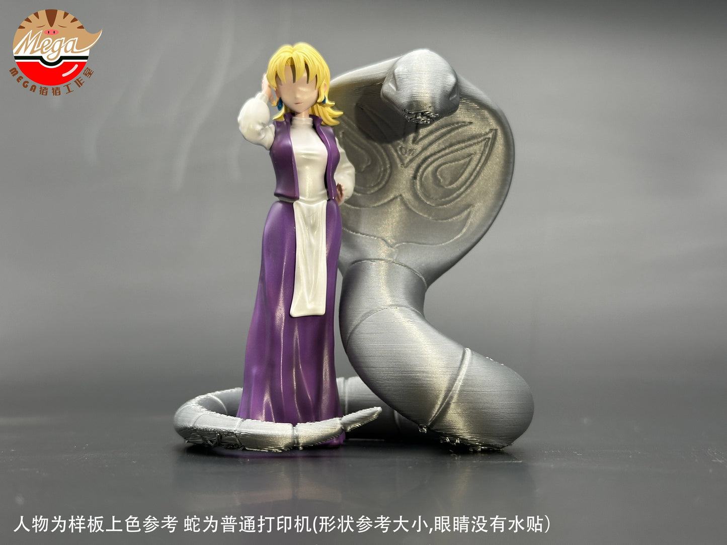 [PREORDER] 1/20 Scale World Figure [MEGAZZ] - Ekans & Arbok