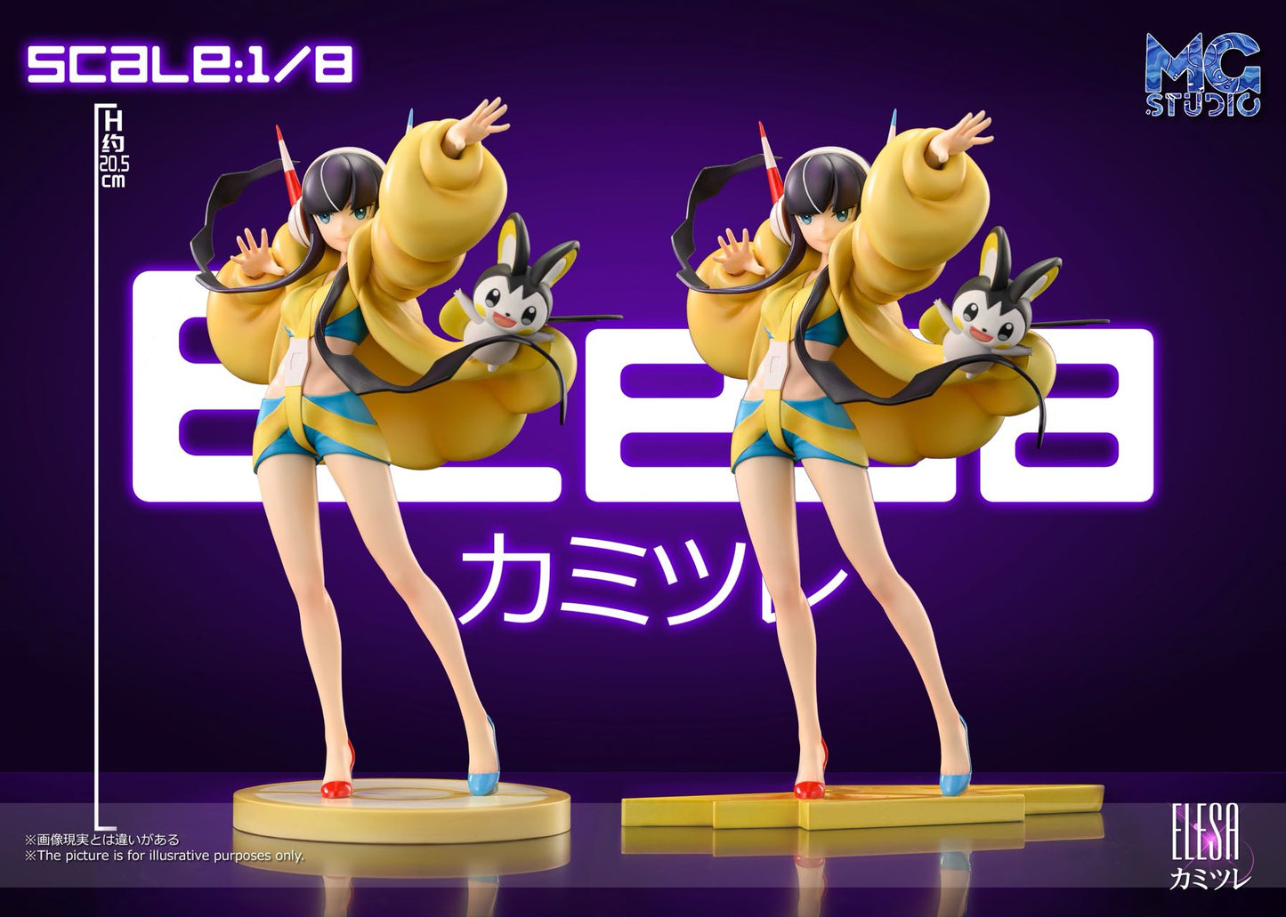 [PREORDER] 1/8 Scale World Figure [MG] - Elesa & Marnie