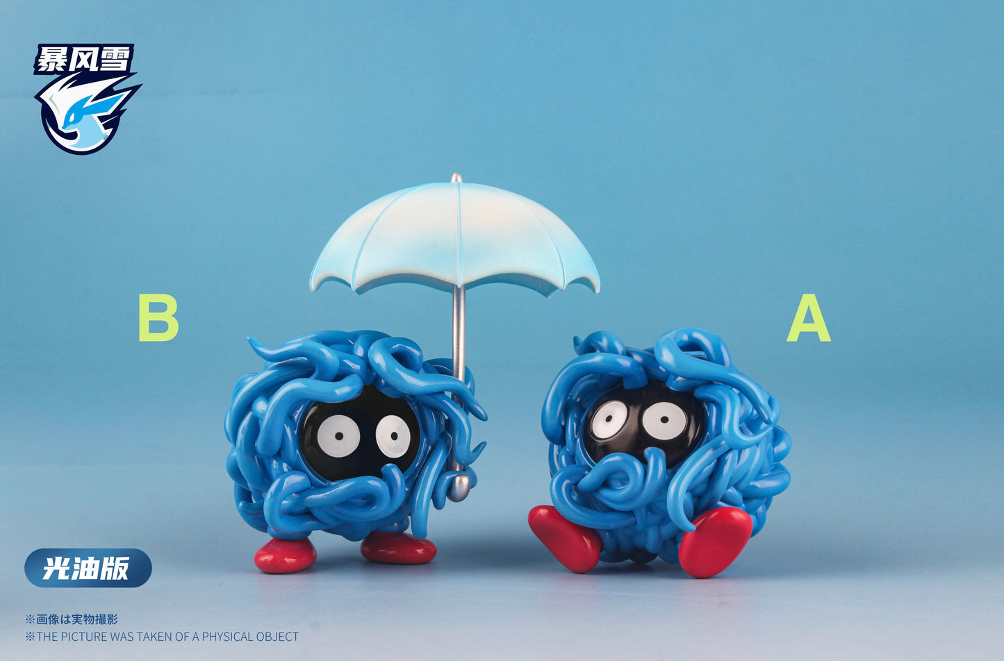 [IN STOCK] 1/20 Scale World Figure [SNOWSTORM] - Tangela