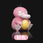 [IN STOCK] 1/20 Scale World Figure [WONDER] - Psyduck & Golduck