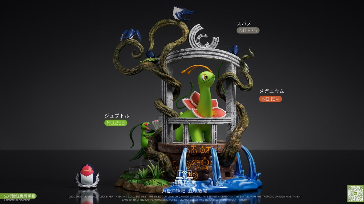 [PREORDER] GK Statue [DD] - Meganium & Grovyle & Taillow