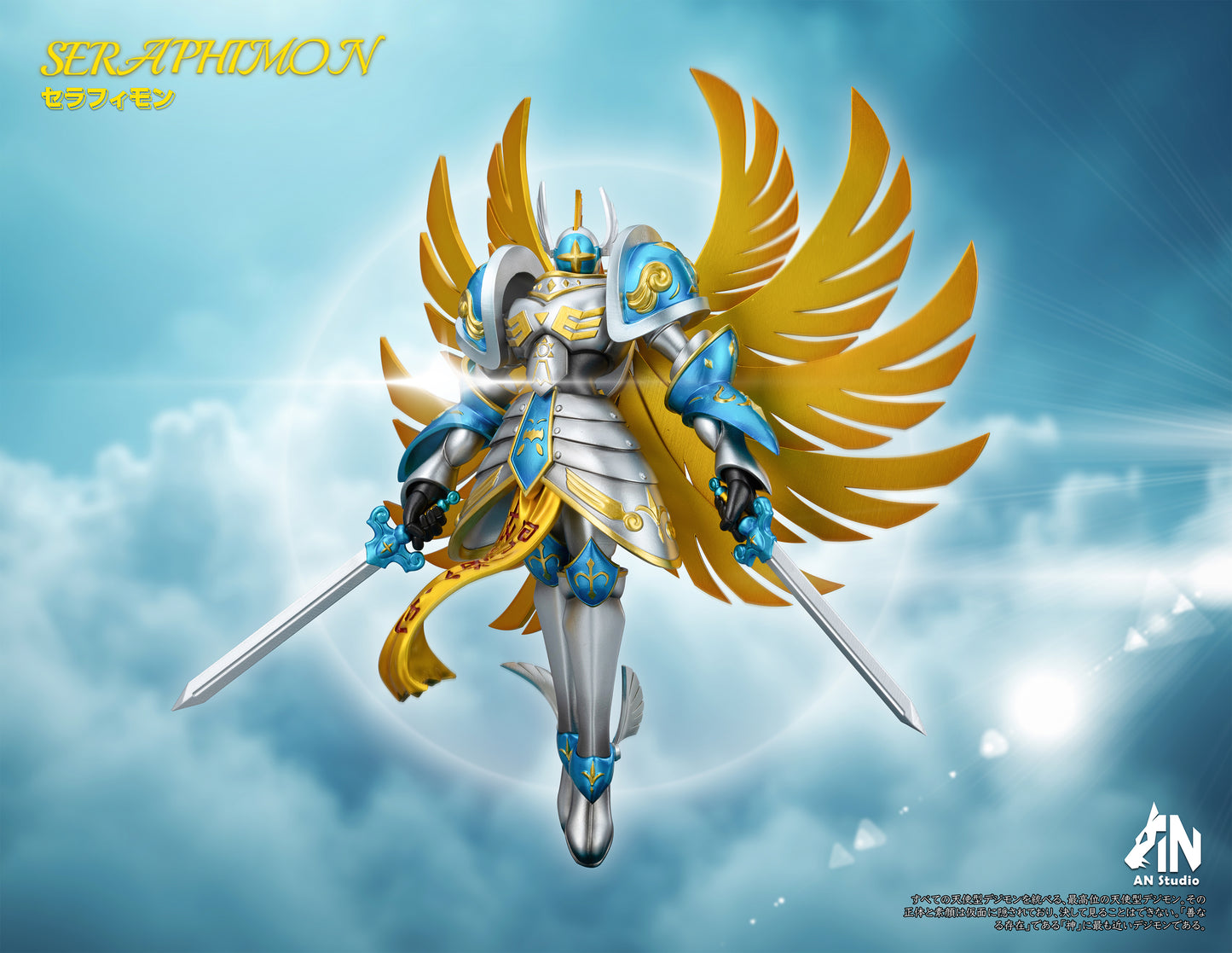 [PREORDER] Digimon Figure [AN] - Seraphimon