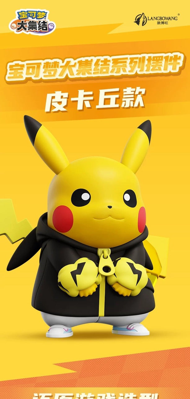 [PREORDER] UNITE Mini Figure [LANGBOWANG] - Pikachu