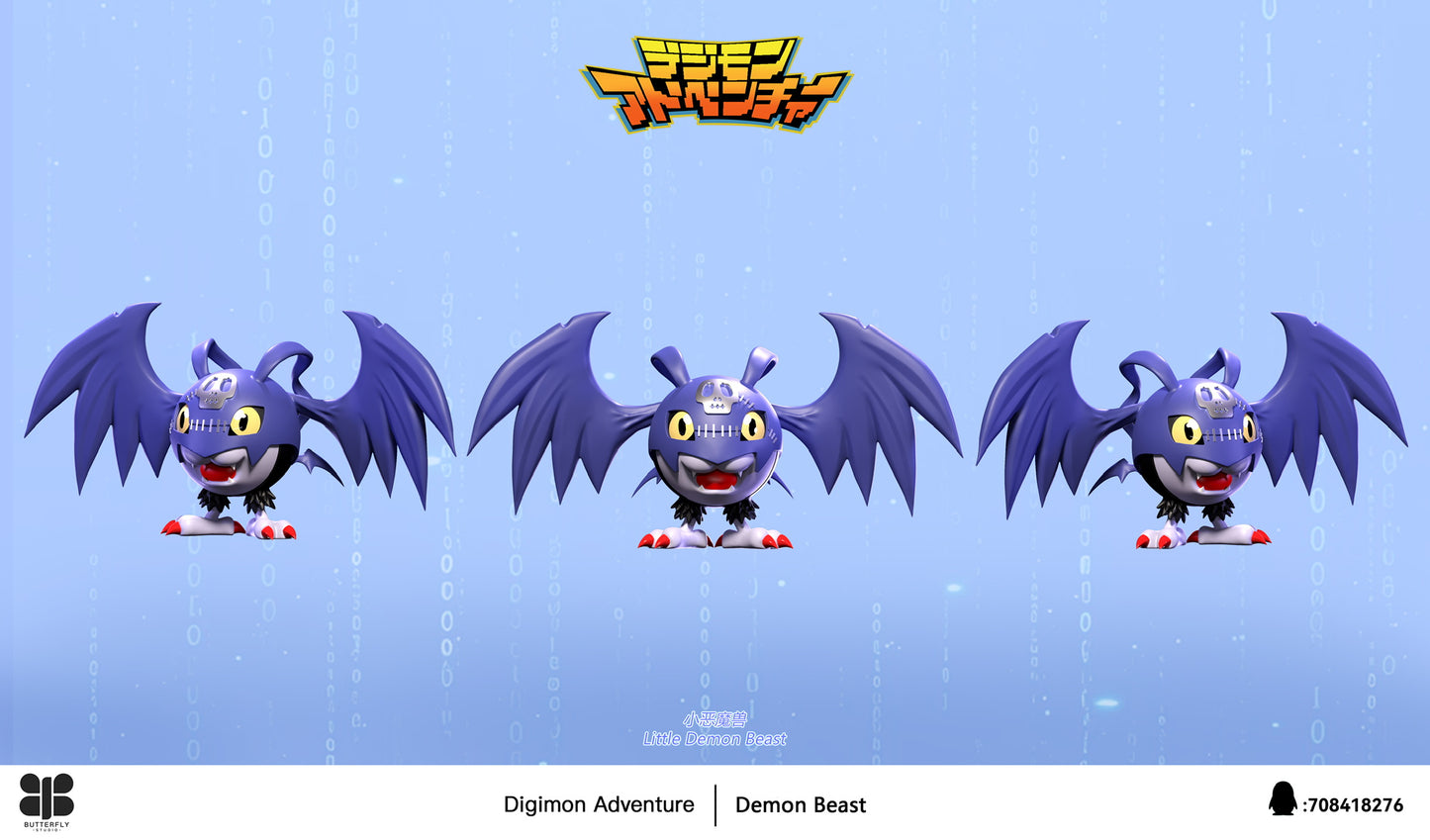 [PREORDER] Digimon Figure [BUTTERFLY] - Pico Devimon & Vamdemon