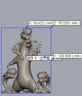 [PREORDER] 1/20 Scale World Figure [WU] - Hisuian Typhlosion