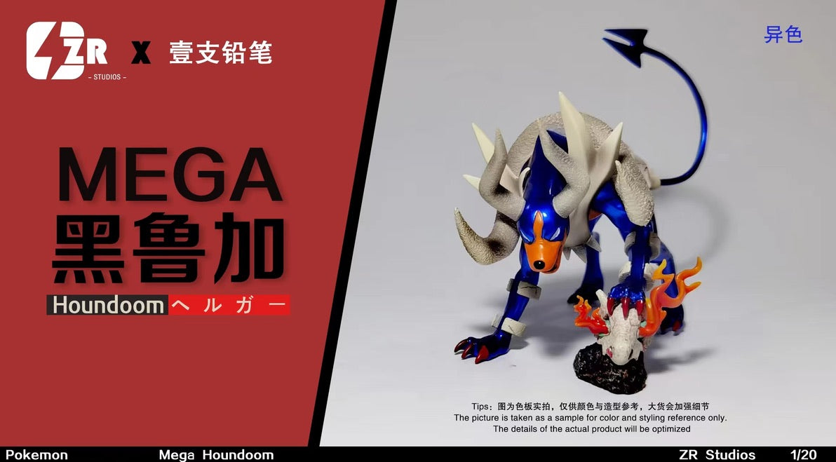 [PREORDER] 1/20 Scale World Figure [ZR] - Mega Houndoom