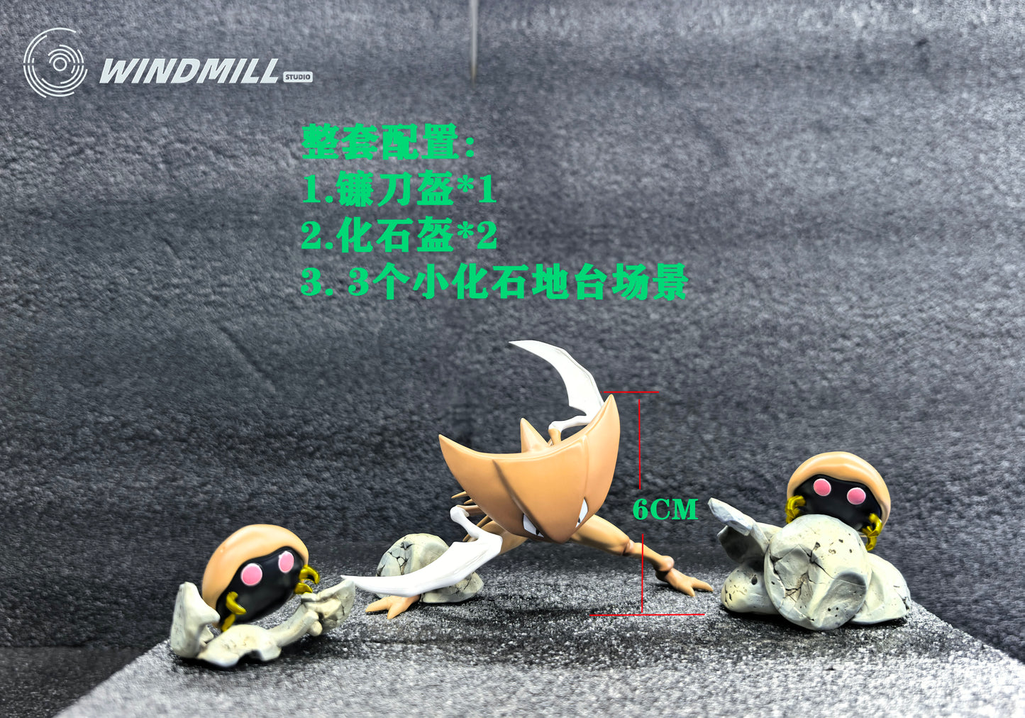 [IN STOCK] 1/20 Scale World Figure [WINDMILL] - Kabuto & Kabutops