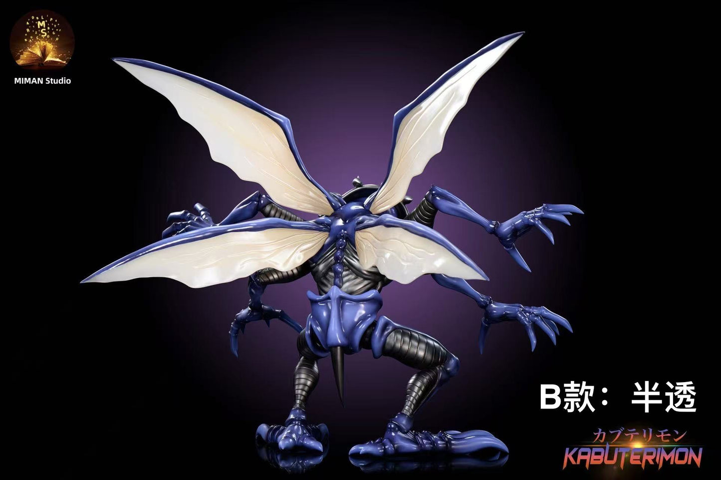 [PREORDER] Digimon Figure [MIMAN] - Kabuterimon