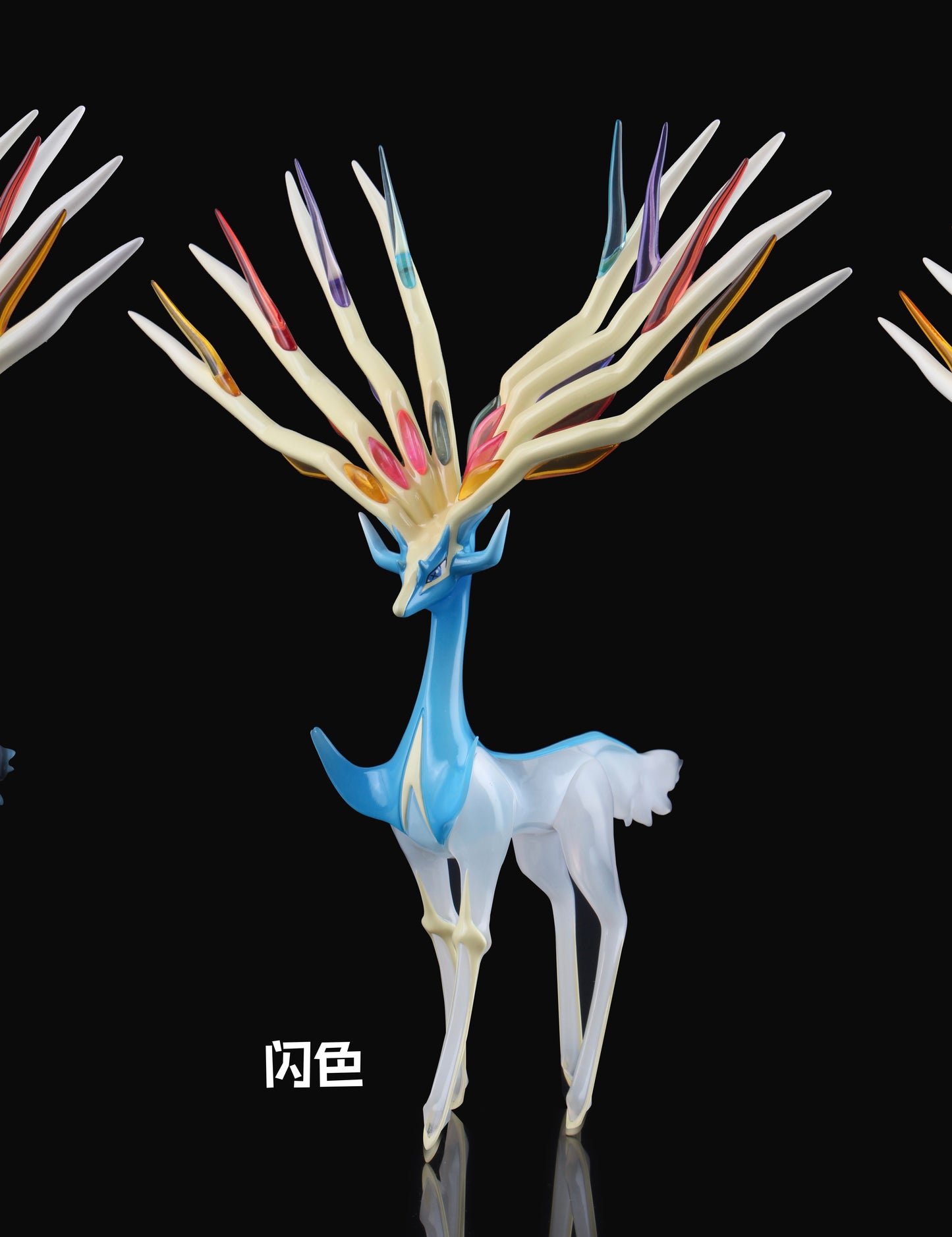 [IN STOCK] 1/20 Scale World Figure [SNOWSTORM] - Xerneas