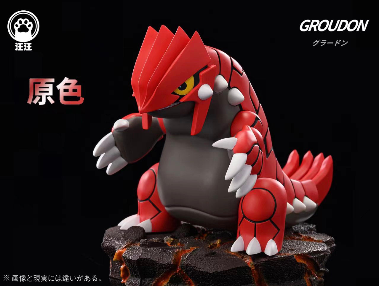 [PREORDER CLOSED] Mini Statue [WW] - Groudon