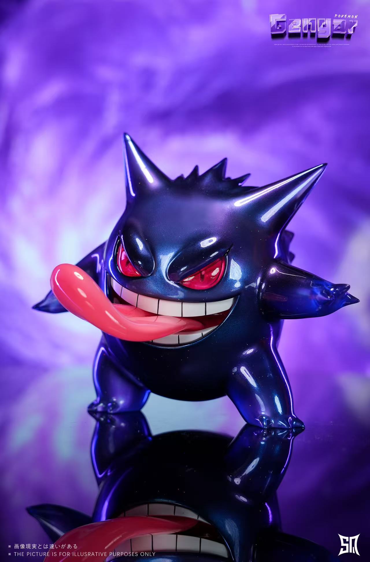 [IN STOCK] 1/20 Scale World Figure [SQ] - Gengar