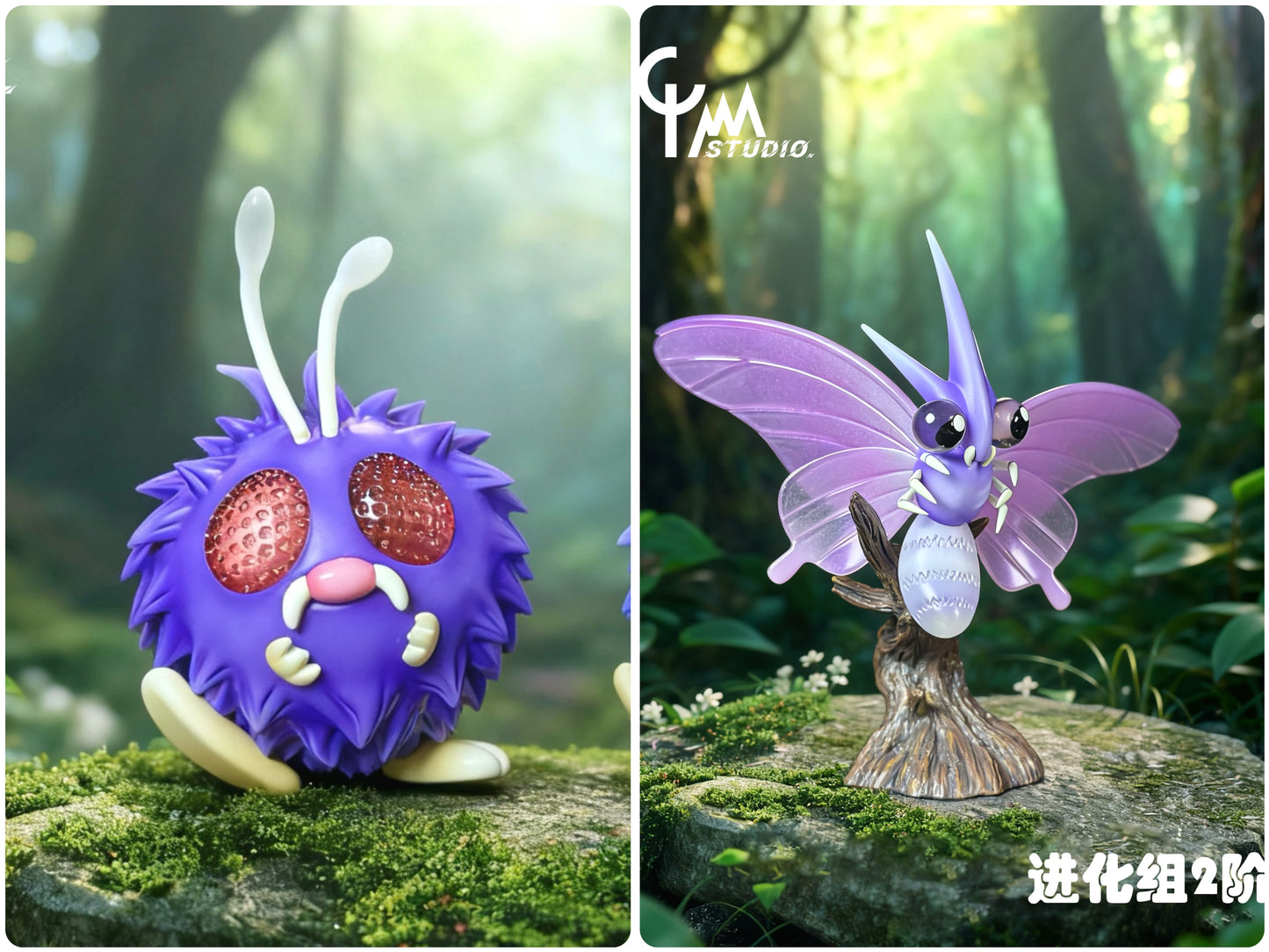 [PREORDER] 1/20 Scale World Figure [CP] - Venonat & Venomoth