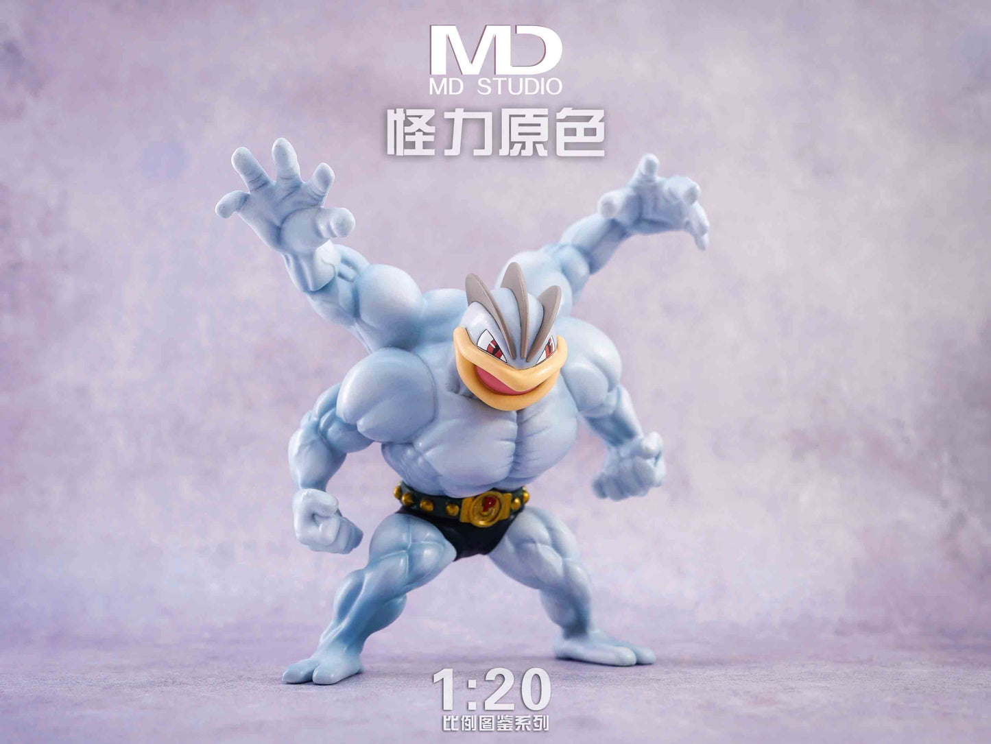 [PREORDER] 1/20 Scale World Figure [MD] - Machop & Machoke & Machamp
