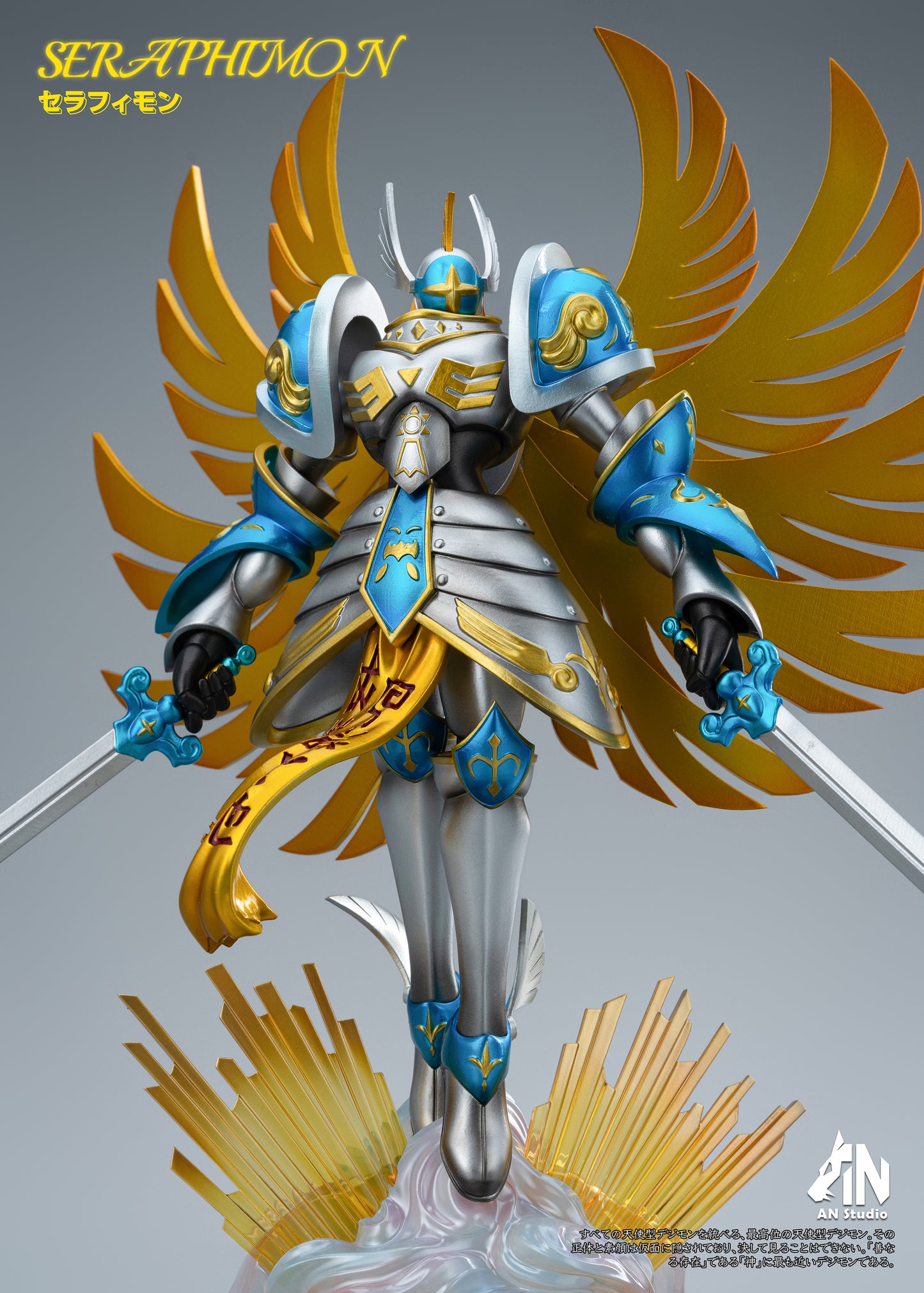 [PREORDER] Digimon Figure [AN] - Seraphimon