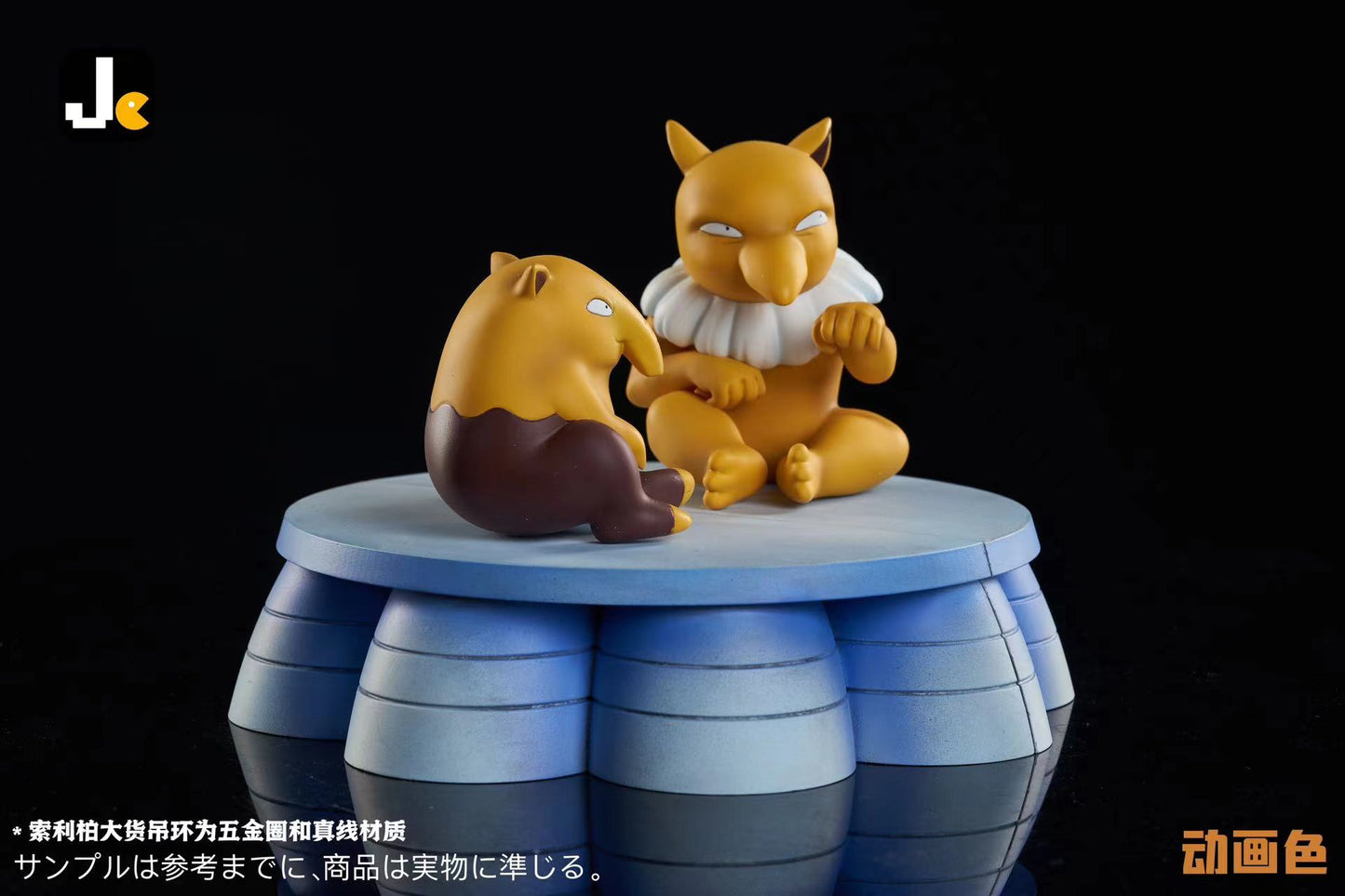 [PREORDER] Mini Statue [JC] - Drowzee & Hypno