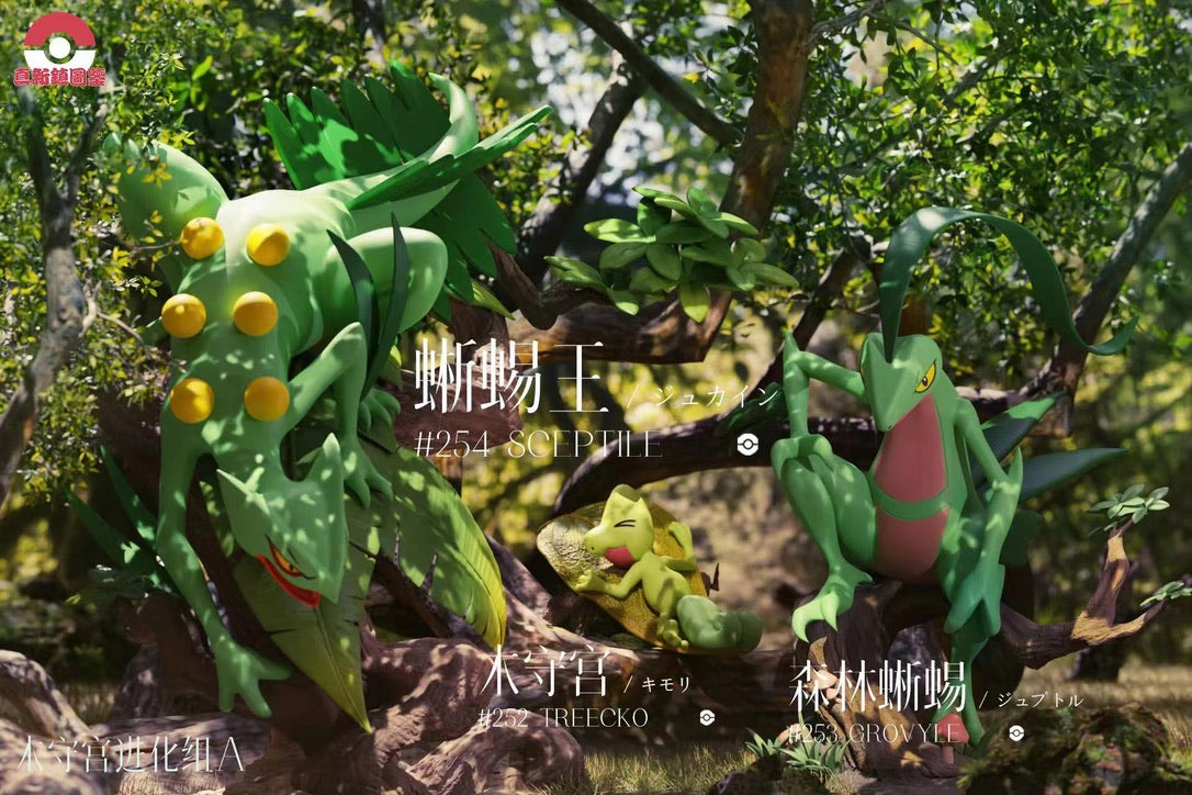 [PREORDER CLOSED] 1/20 Scale World Figure [PALLET TOWN] - Treecko & Grovyle & Sceptile