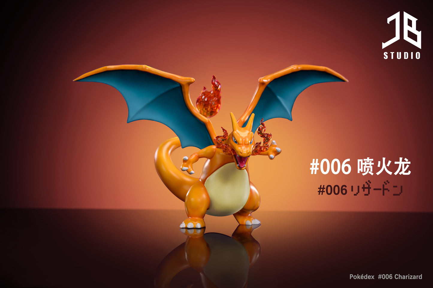 [REMAINING BALANCE] 1/20 Scale World Figure [JB] - Charizard