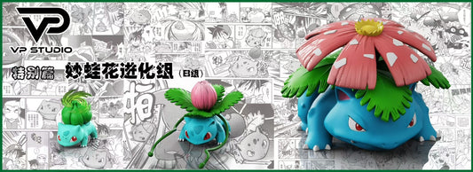 [PREORDER] 1/20 Scale World Figure [VP] - Bulbasaur & Ivysaur & Venusaur
