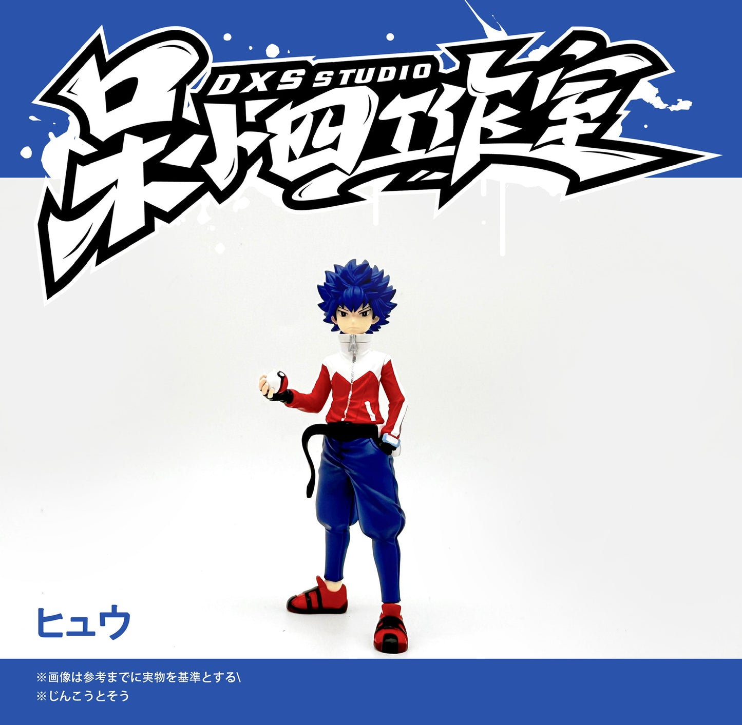 [PREORDER] 1/20 Scale World Figure [DXS] - Hugh