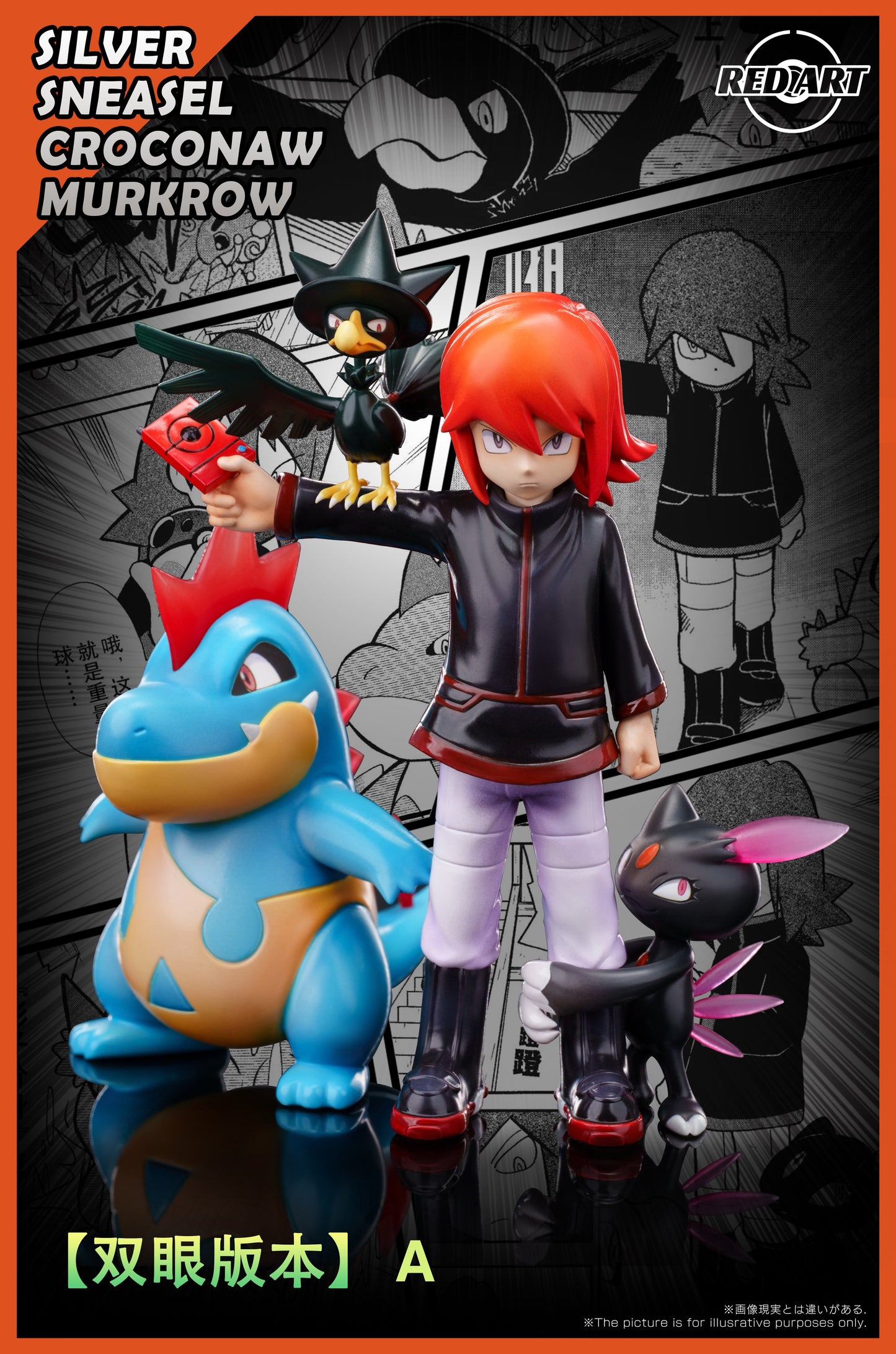 [PREORDER] 1/20 Scale World Figure [RED ART] - Silver & Murkrow & Sneasel & Croconaw