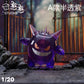 [IN STOCK] 1/20 Scale World Figure [HH] - Gengar