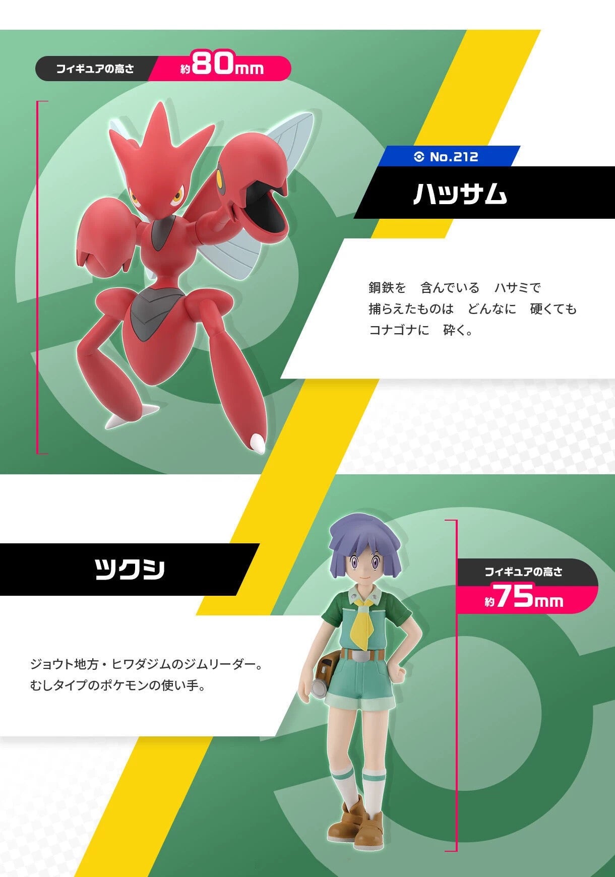 【準美品】VS ツクシのハッサム / Bugsy’s Scizor 1 ED 美品】VS ツクシのハッサム / Bugsy's Scizor 1 ED Bugsy's