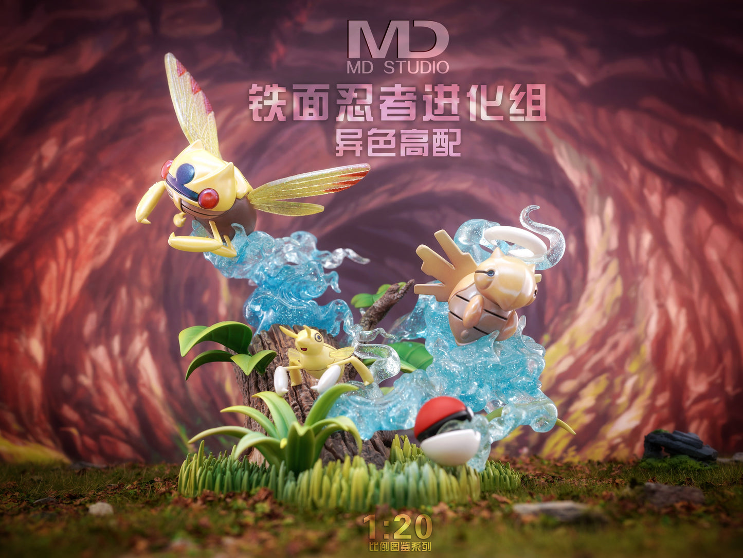 [PREORDER] 1/20 Scale World Figure [MD] - Nincada & Ninjask & Shedinja