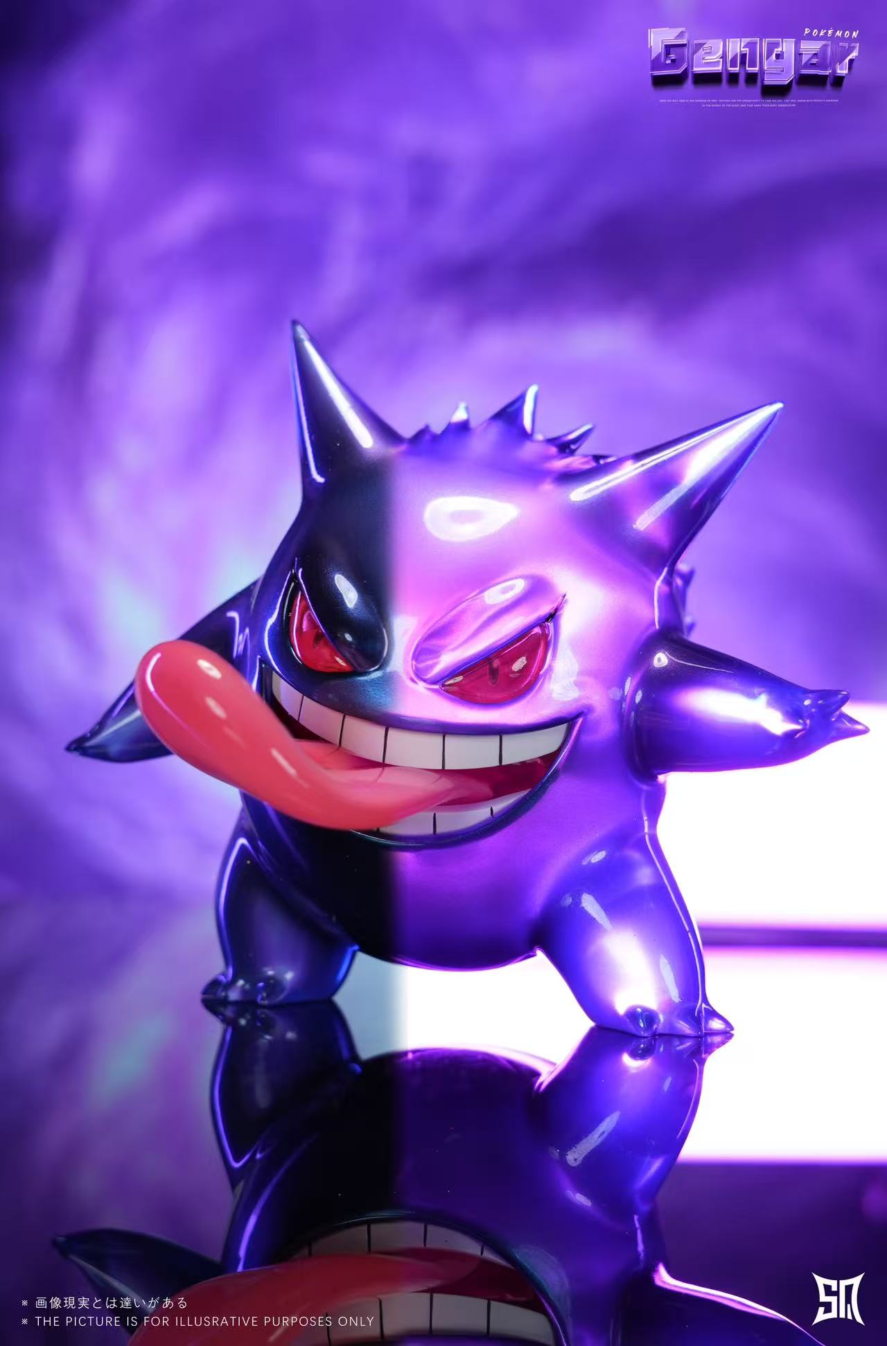 [IN STOCK] 1/20 Scale World Figure [SQ] - Gengar