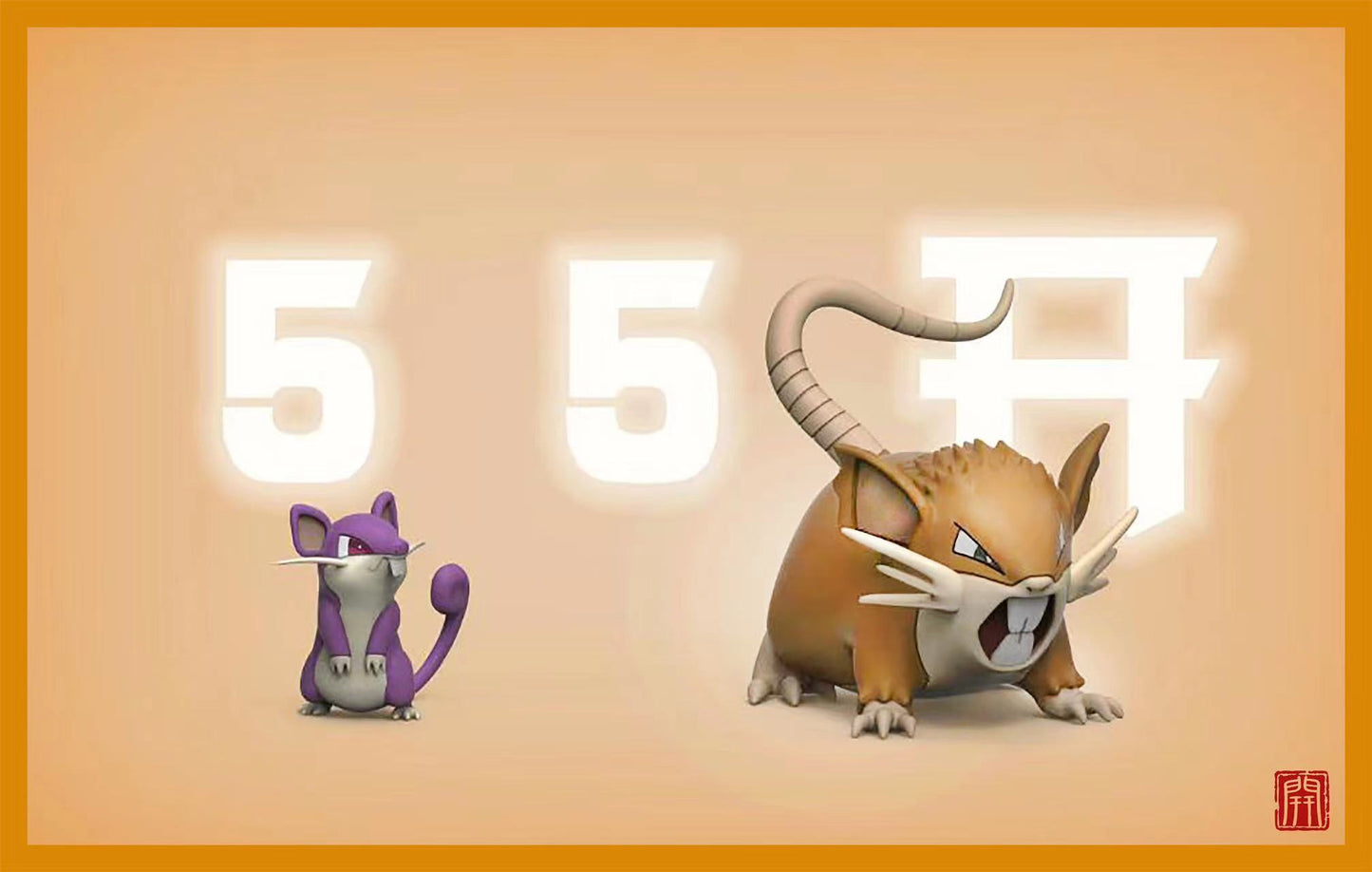 [PREORDER CLOSED] 1/20 Scale World Figure [55] - Rattata & Raticate