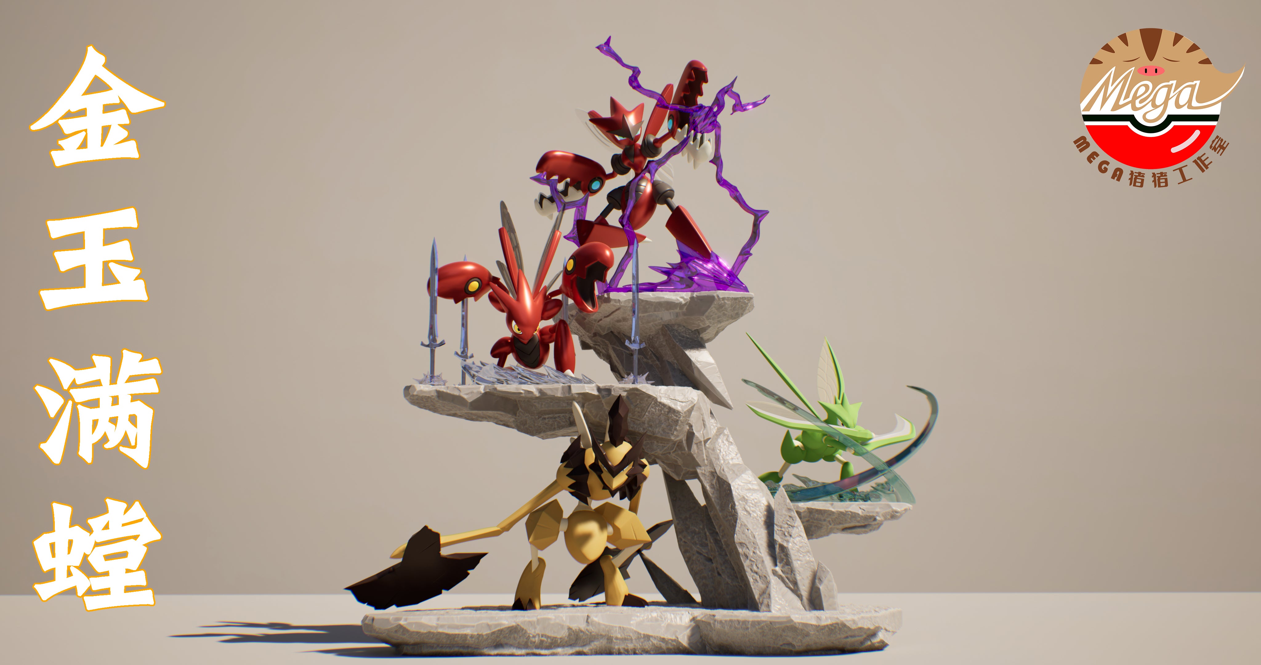 1/20 Scale World Pokemon Figure – Page 60 – POKÉ GALERIE 1/20 Scale World Pokemon Figure – Page 60 – POKÉ GALERIE