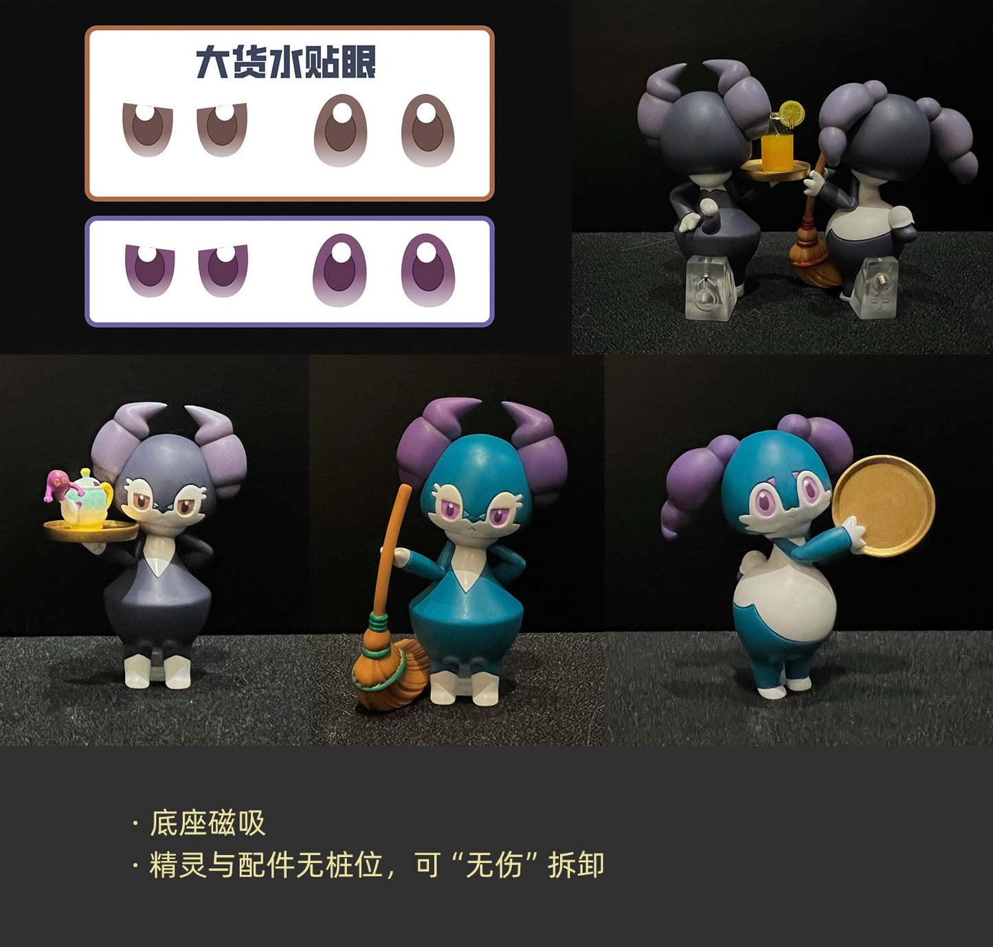 [PREORDER CLOSED] 1/20 Scale World Figure [YEYU] - Indeedee