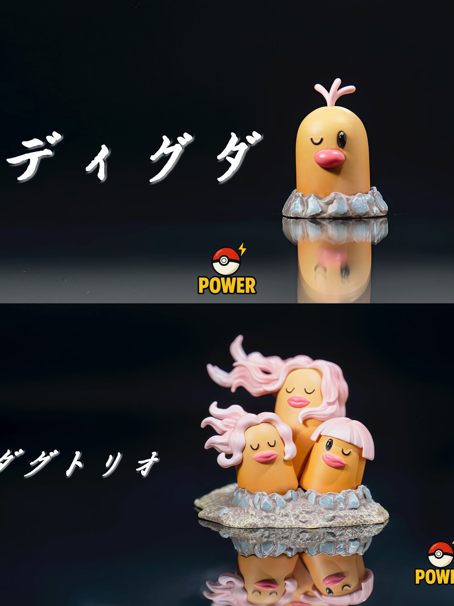[PREORDER] 1/20 Scale World Figure [POWER] - Alolan Diglett & Dugtrio