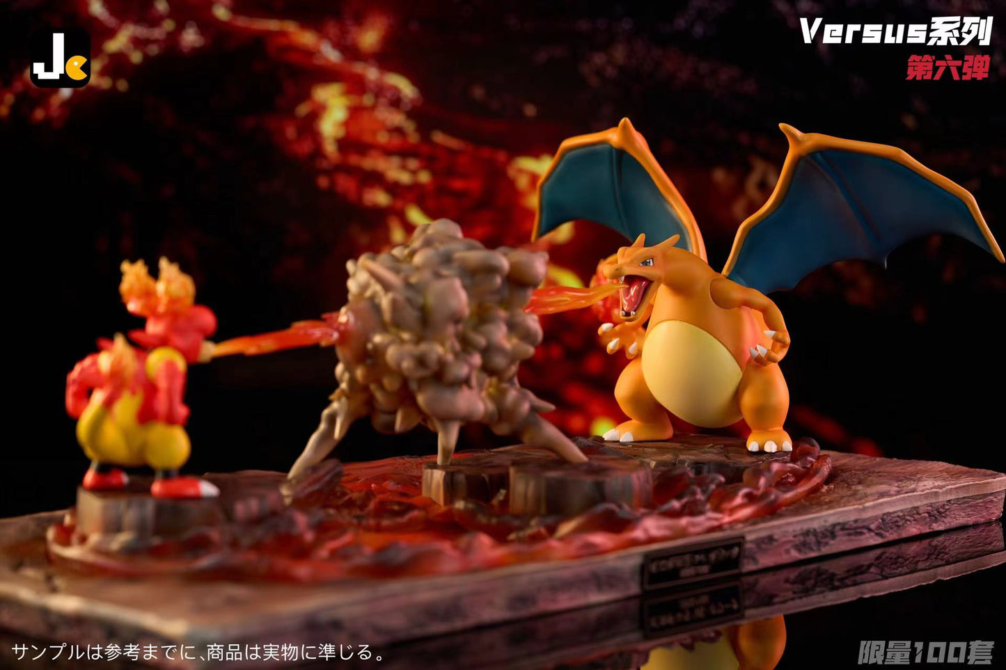 [PREORDER CLOSED] Mini statue [JC] - Charizard & Magmar