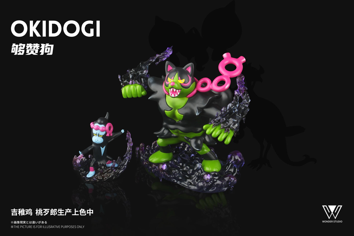 [IN STOCK] 1/20 Scale World Figure [WONDER] - Okidogi