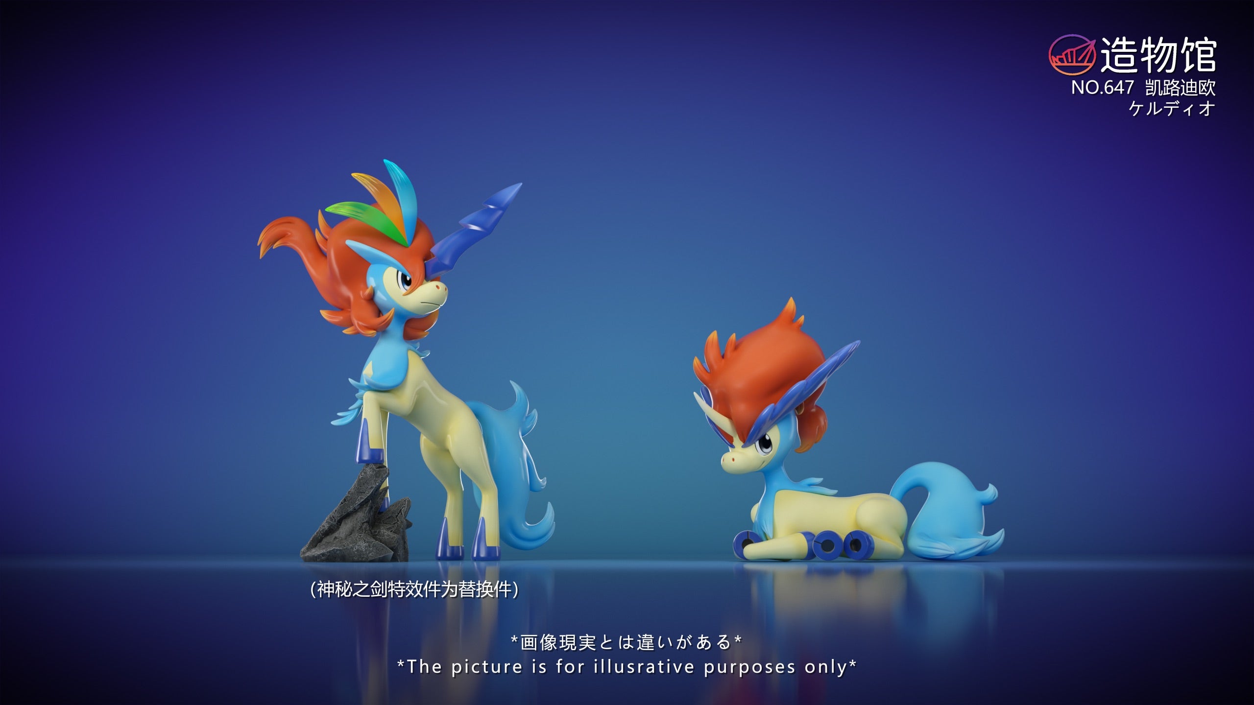 ポケモン 平成版 フィギュア 54体 8c13d40fa5f6a62515a26ffc77455a