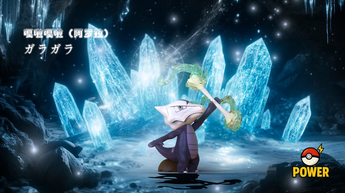 [PREORDER] 1/20 Scale World Figure [POWER] - Alolan Marowak