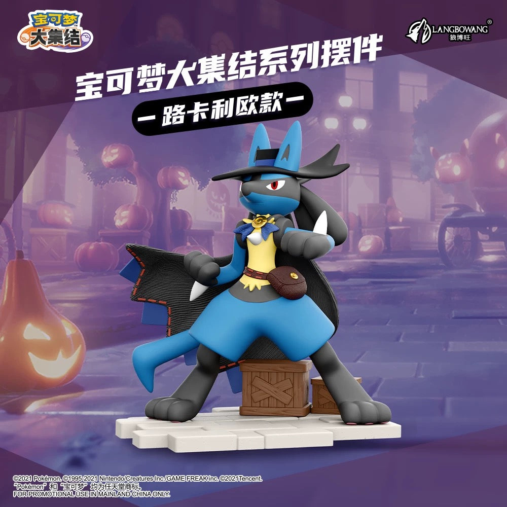 [PREORDER] UNITE Mini Figure [LANGBOWANG] - Lucario