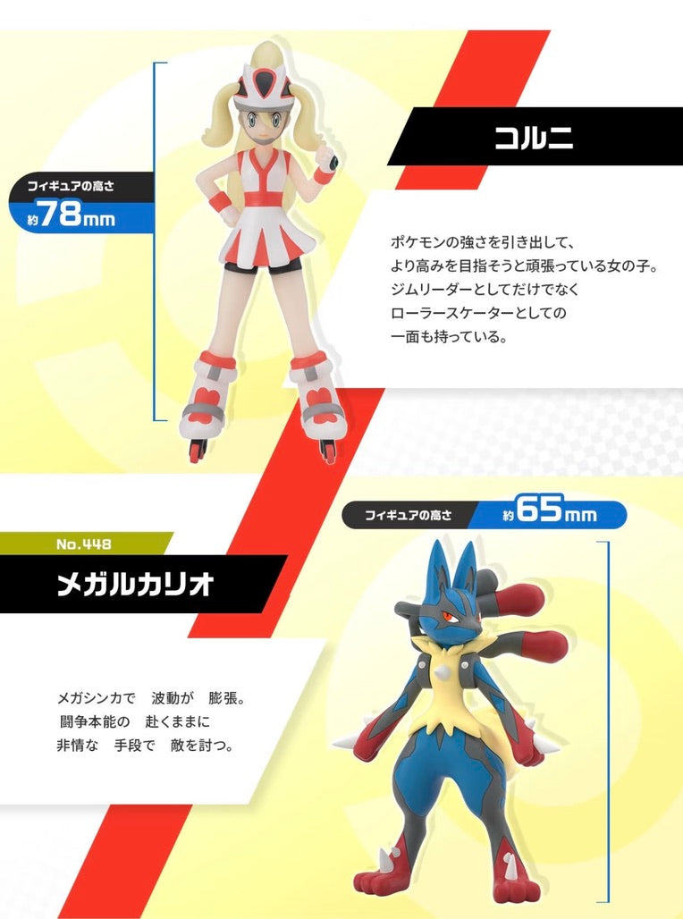 [PREORDER] 1/20 Scale World Figure [BANDAÏ] - Korrina & Mega Lucario