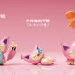 [IN STOCK] 1/20 Scale World Figure [PD] - Skitty