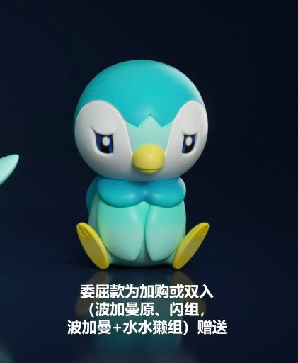 [PREORDER] 1/20 Scale World Figure [ZWG] - Piplup