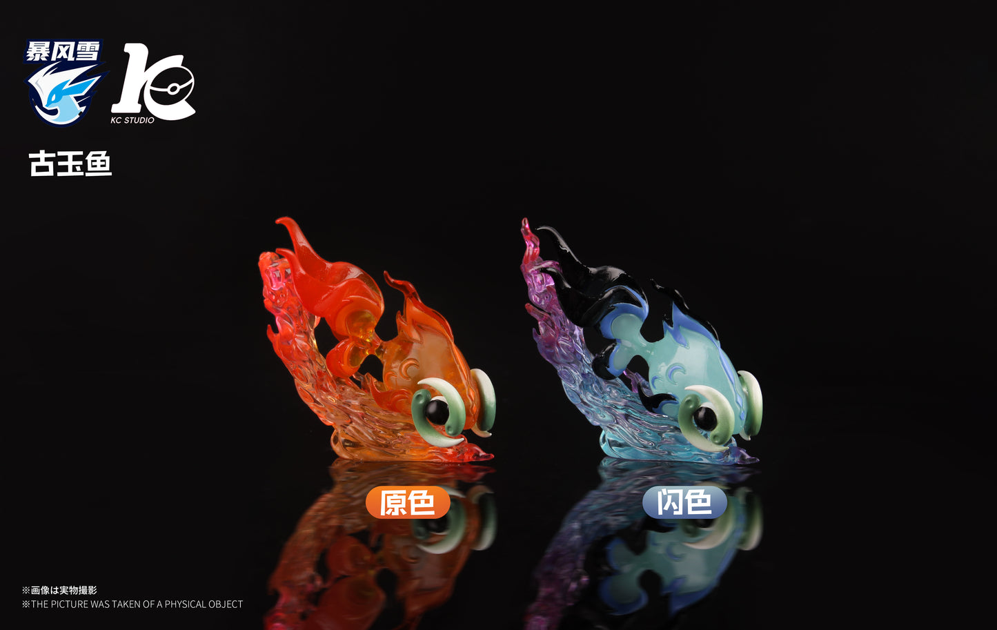 [IN STOCK] 1/20 Scale World Figure [KC] - Chi-Yu