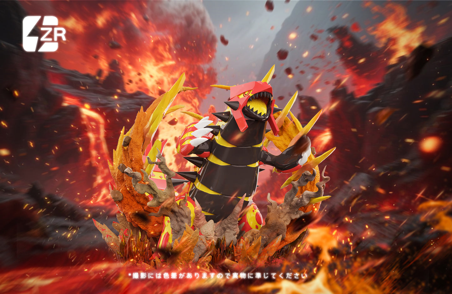 [PREORDER] 1/20 Scale World Figure [ZR] - Primal Groudon
