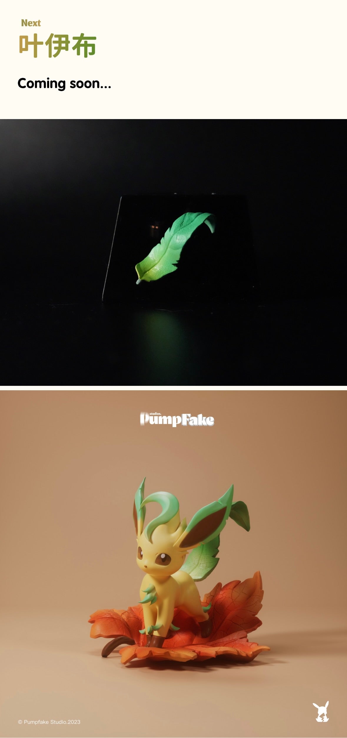 [PREORDER] 1/20 Scale World Figure [PUMPFAKE] - Vaporeon