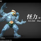 [PREORDER] 1/20 Scale World Figure [WW] - Machamp